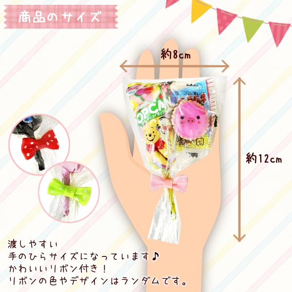 Amazon.co.jp: (お菓子のブーケ プチギフト) 詰め合わせ 3点セット 袋